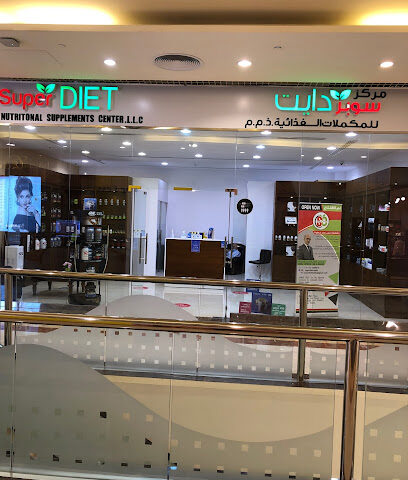 Super Diet Center - Fujairah - +971 52 358 0016