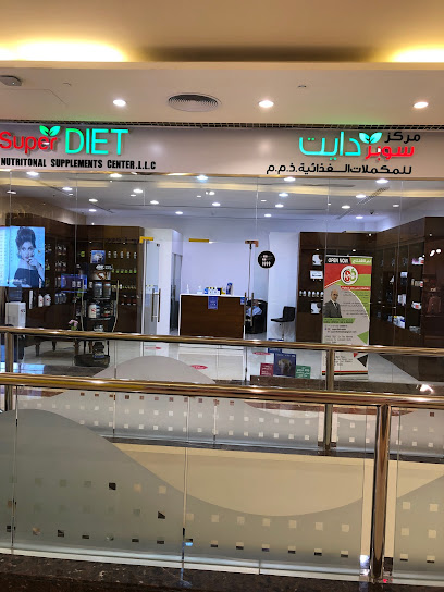Super Diet Center - United Arab Emirates|Al Khalidiyah - W9 - Abu Dhabi|Mubarak Bin Mohammed St|F9C2+5MP