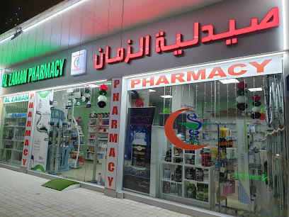 Al Zaman Pharmacy - Ras al Khaimah - +971 2 884 0662