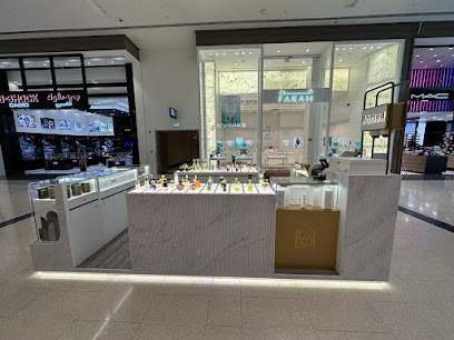 Ahmed Al Maghribi Perfumes - Ras al Khaimah - +971 6 744 8804