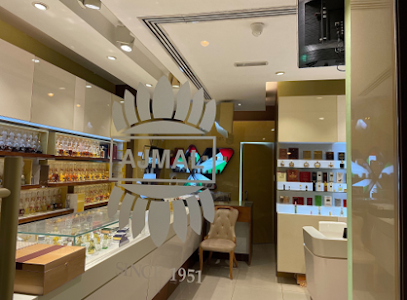 Ajmal Perfumes - Ras al Khaimah - +971 3 764 7074