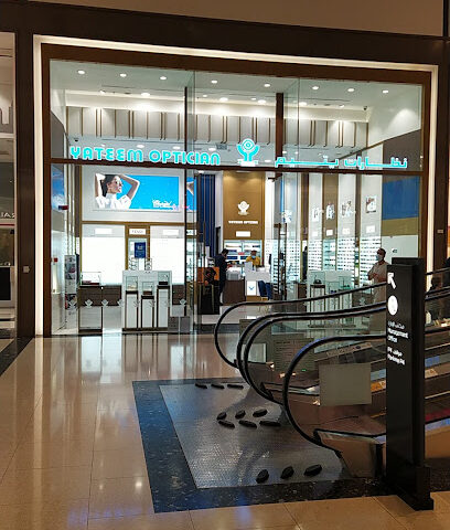 Yateem Optician - Fujairah - +971 54 581 5163