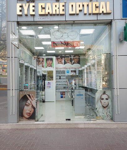 EYE CARE OPTICAL - Fujairah - +971 58 200 3839