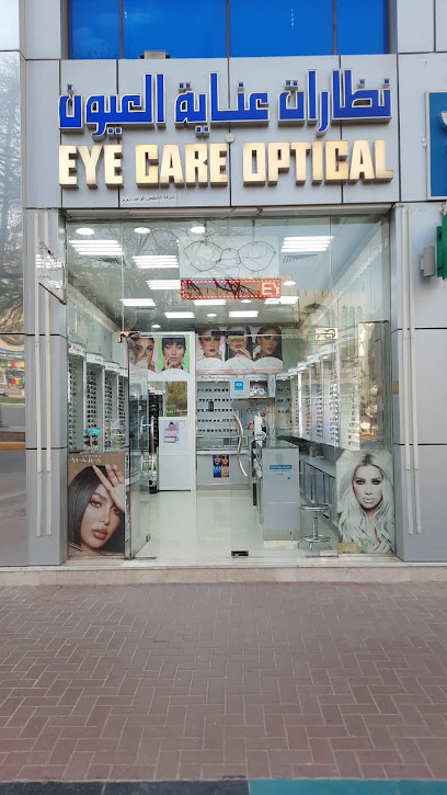 EYE CARE OPTICAL - United Arab Emirates|Al Murabaa - Abu Dhabi|Zayed Bin Sultan St|6Q9G+64P