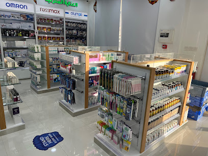 Aster Pharmacy Group L.L.C Branch of Abu Dhabi 11 - Ras al Khaimah - +971 2 627 4688