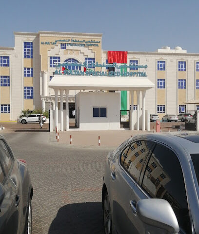 AL SULTAN SPECIALIZED HOSPITAL - Ras al Khaimah - +971 3 780 6111