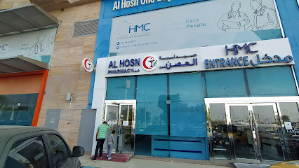 Medicina Pharmacy - Al Hosn One Day Surgery Center, Abu Dhabi صيدلية الحصن - Ras al Khaimah - +971 52 873 8930