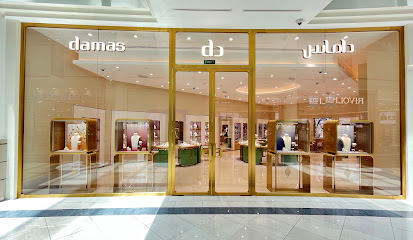 Damas Jewellery - Dubai - +971 2 443 7407