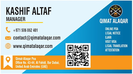 Qimat Alaqar Poa - Fujairah - +971 50 686 2401