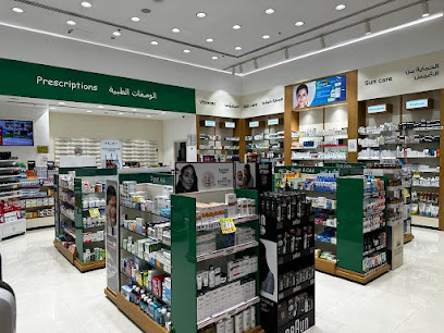 CHS Community Pharmacy Town - Wafi Mall Dubai I Online Pharmacy - Ras al Khaimah - +971 4 354 7374