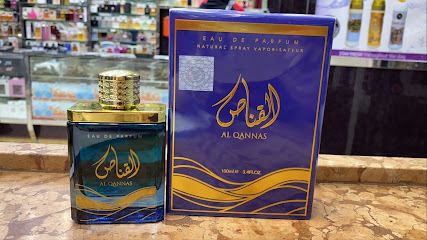 Ard Al Zaafran Trading - Ras al Khaimah -