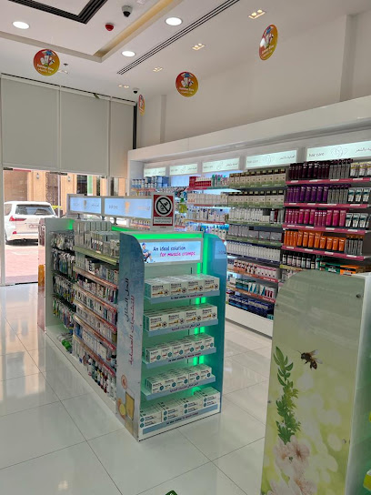 Medicina Pharmacy - Khalifa street Al Ain 1 صيدلية ميديسينا العين - United Arab Emirates|Central District - Abu Dhabi|Sheikh Khalifa Bin Zayed St