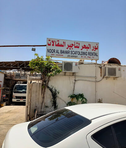 Raza - Dubai -
