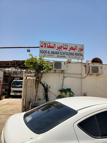 Raza - United Arab Emirates|Musaffah - Mussafah 32/1 - Abu Dhabi|32/1|9G37+WV7