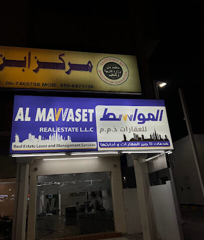 المواسط للعقارات AL mawaset real estate - Ras Al-Khaimah - +971 58 859 9651