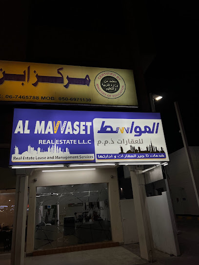 المواسط للعقارات AL mawaset real estate - United Arab Emirates|Al Nuaimia 1 - Ajman|شارع واحه|9FQ5+H77