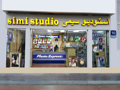 Simi Studio & Color Lab - Ras al Khaimah - +971 2 633 1212