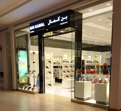 Bin Kamal Perfumes - Ras al Khaimah - +971 3 784 4614