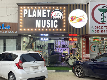 Planet Music Fujairah Branch - Fujairah - +971 54 381 4223