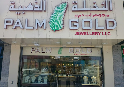 PALM GOLD JEWELLERY - Dubai - +971 9 224 4099