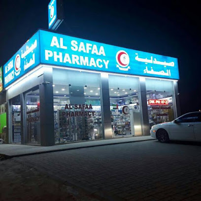 AL SAFAA PHARMACY - Ras al Khaimah - +971 7 221 1014