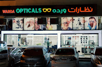 Warda Opticals - Fujairah - +971 52 344 7013