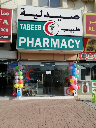 TABEEB PHARMACY