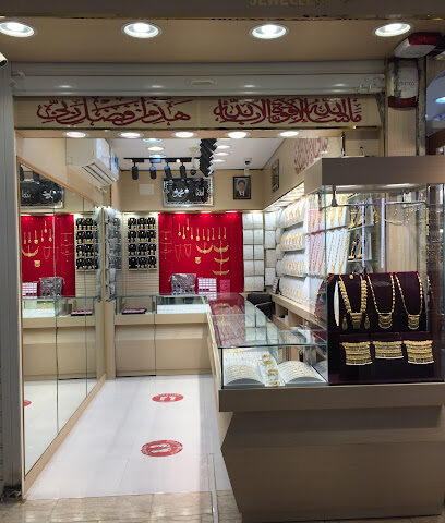 Five Star Jewellers - Dubai - +971 6 742 6012