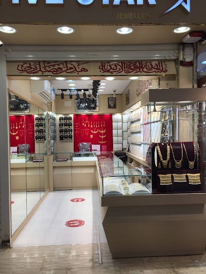 Five Star Jewellers - United Arab Emirates|Al Owan - Al Nakhil 1 - Ajman|Sheikh Rashid Bin Humaid Street|CC7V+596