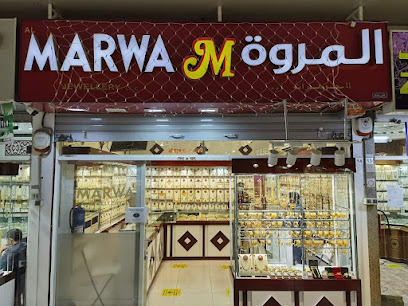 Al Marwa Jewellery LLC - Dubai - +971 52 127 1750