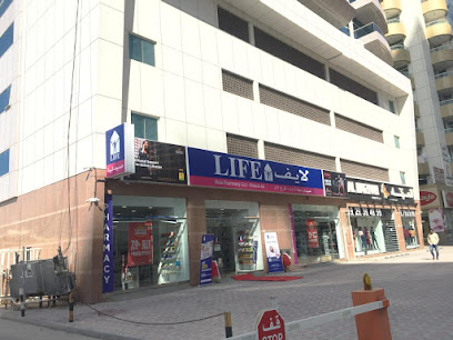 LIFE Pharmacy - Hala Pharmacy LLC Branch 49 - Ras al Khaimah - +971 4 581 2477