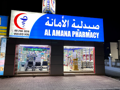 Al Amana Pharmacy - Ras al Khaimah - +971 55 873 7476