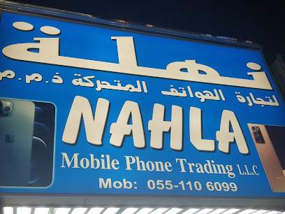 Al Burj Computer - Fujairah - +971 55 117 5880