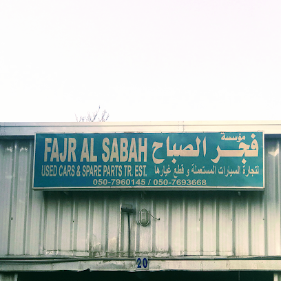 Fajr al sabah - Dubai - +971 58 872 1510
