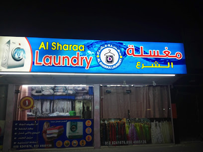 Al Shara Laundry branch 1 - Dubai - +971 54 358 4818