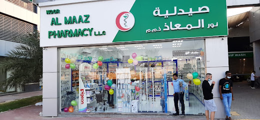 NOOR AL MAAZ PHARMACY - Ras al Khaimah - +971 58 845 4040