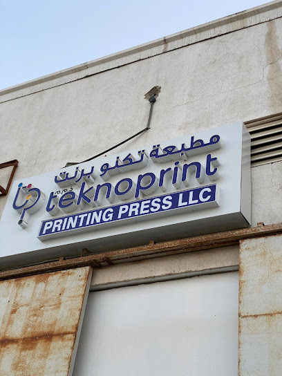 Teknoprint Printing Press LLC - United Arab Emirates|Al Muqta - Al Muqta 1 - Umm Al Quawain