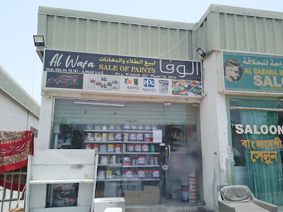 Al wafa paint shop - Fujairah -