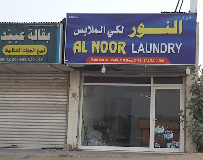 Al Noor Laundry - Dubai -