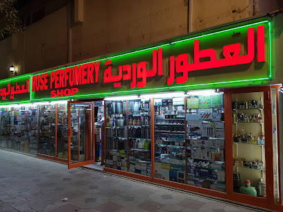 Rose Perfumery Shop - Ras al Khaimah - +971 3 766 2451