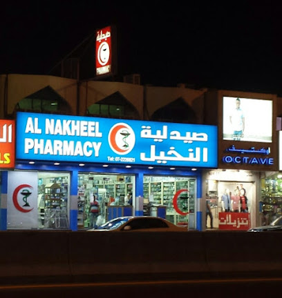 Al-Nakheel Pharmacy - Ras al Khaimah - +971 7 222 6821