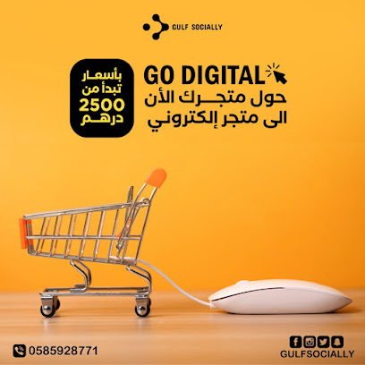 GULF SOCIALLY EMARKETING LLC. - Dubai - +971 50 120 3130