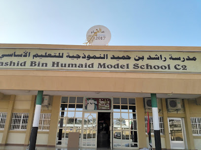 Rashid Bin Humaid Model School - Sharjah - +971 6 743 3336