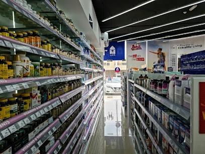 LIFE PHARMACY LLC-BRANCH 1 - Ras al Khaimah - +971 4 561 5669