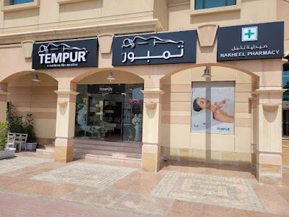 NAKHEEL PHARMACY - Ras al Khaimah - +971 4 437 0530