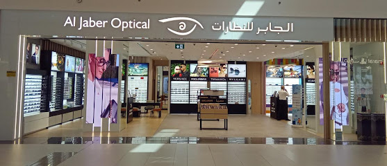 Al Jaber Optical Manar Mall . الجابر للنظارات منار مول - Fujairah - +971 7 227 6761