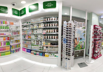 Al Manara Pharmacy - Remal Mall - Ras al Khaimah - +971 4 333 7146