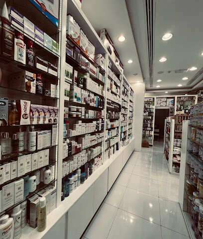 Ahsan Pharmacy - Ras al Khaimah - +971 6 544 9393