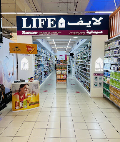 Life Pharmacy Br 52 - Al Ain - Ras al Khaimah - +971 52 325 0214