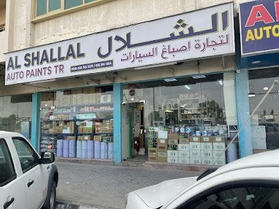 AL SHALLAL AUTO PAINTS TR - Fujairah - +971 50 769 3479